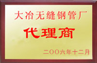 邻水大冶代理商